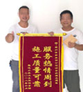 口碑見(jiàn)證